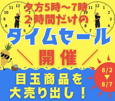 黄色 青 ポップ 夏 サマーキャンペーン ポスター - 1